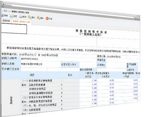 【税务软件实训】_贵阳哪个税务培训学校比较