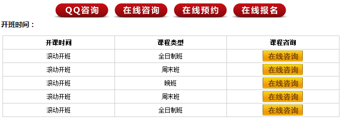 【无锡雅思基础65课程】_无锡入门雅思培训辅