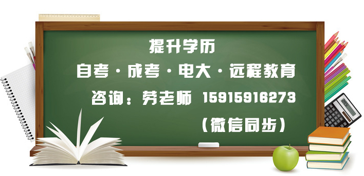 【广东外语外贸大学成考商务英语专业】_广州