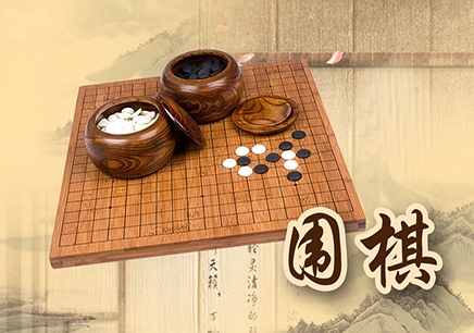 【围棋培训】_深圳围棋业余考级_秦汉胡同国