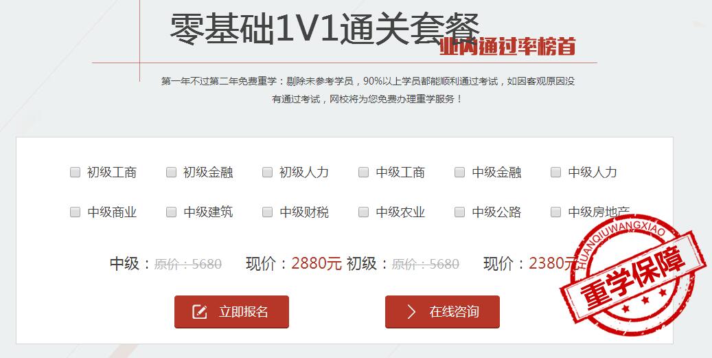 2017年广东经济师考试准考证打印时间10月30