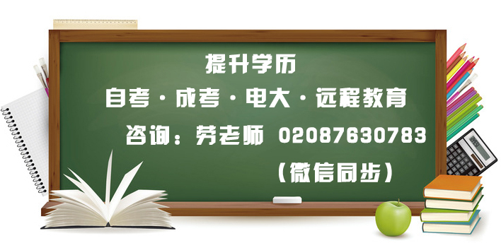 广州教育联展网为你提供西北工业大学远程网络