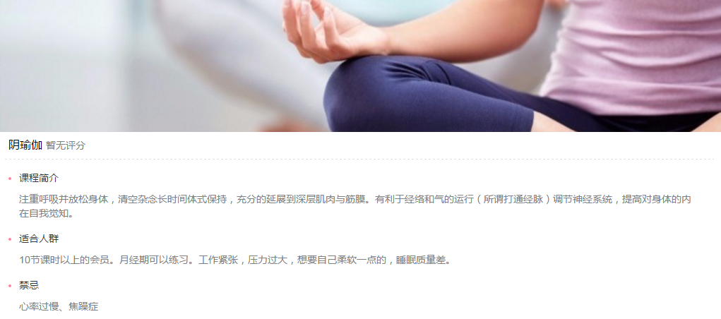 【上海瑜伽视频教程初级】_上海初级瑜伽课 上