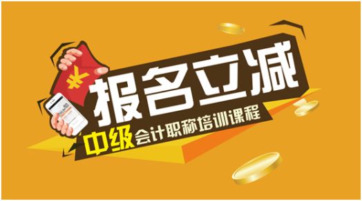 【镇江会计做账实务培训】_镇江实用会计实战