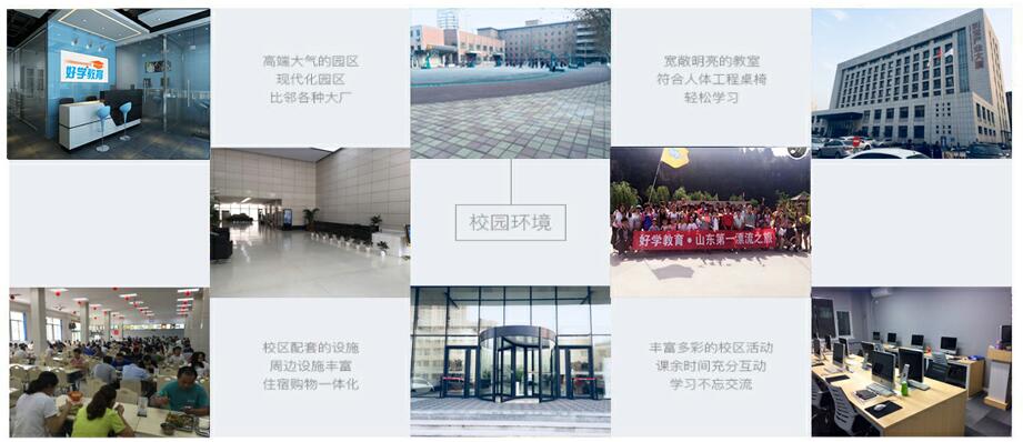 北京科技大学远程教育报名中心