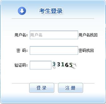 上海2018年社会工作者考试报名入口预计3月下