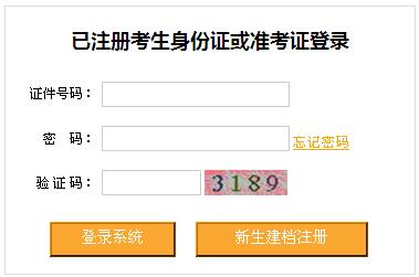 重庆2018年自学考试4月查询成绩入口已开通
