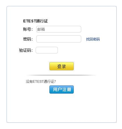 2018年9月辽宁计算机一级考试准考证打印入口