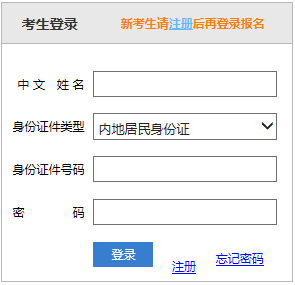 2020年云南注册会计师考试时间公布了吗？
