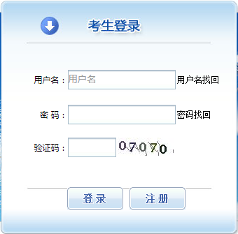 重庆执业药师资格证报名入口2020年