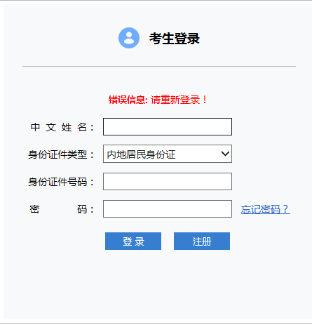 云南注册会计师成绩查询入口网址2020年