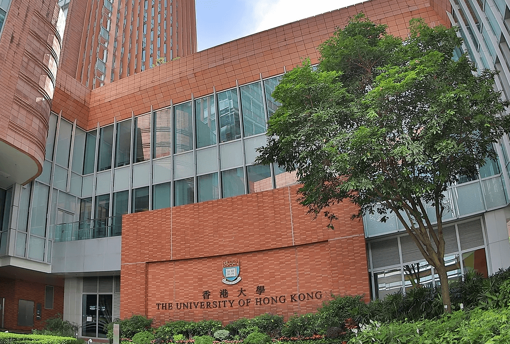 香港大学简介-招生,排名,专业-本科申请流程