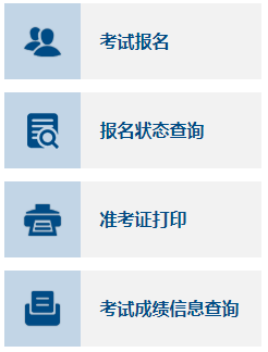 上海2021年怎么查询中级会计职称成绩入口？