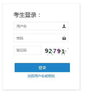 重庆2023中级安全工程师考试成绩查询入口