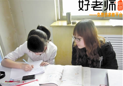 杭州好老师联盟暑假补课数学物理化学找家教首