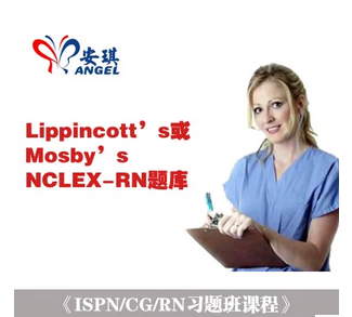 郑州2018国际护士资格证考试 郑州国际护士证