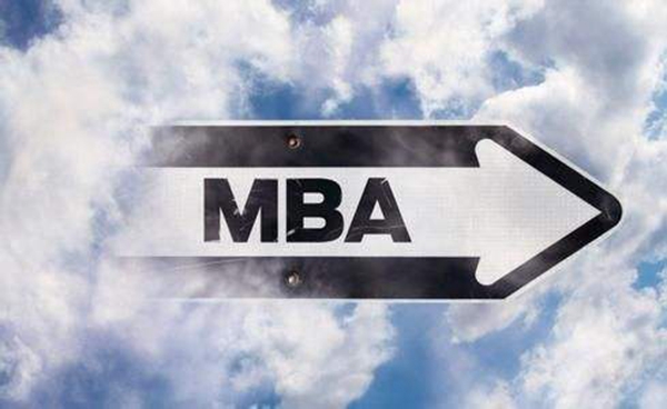 学历提升:如何选择MBA网课?