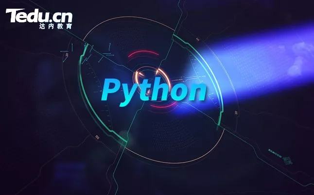 Python爬虫技术学习路线及课程