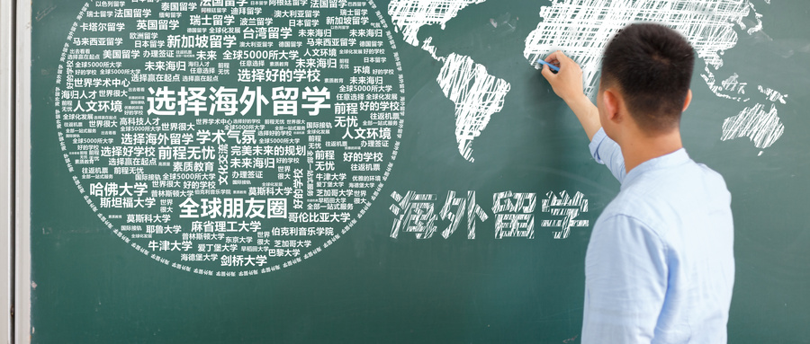 2021年广西教师资格证报名入口