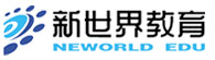 上海新世界教育