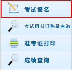 2020年重庆中级会计职称报名入口什么时候开通？