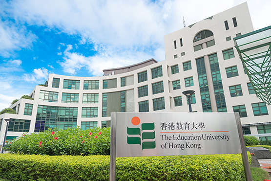 香港教育大学申请难度