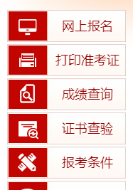 江苏2021年执业药师准考证打印入口：中国人事考试网