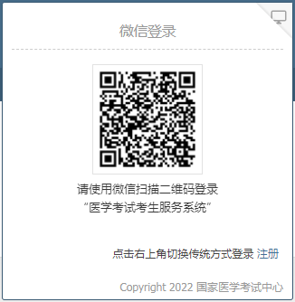 贵州执业医师准考证打印入口2022年