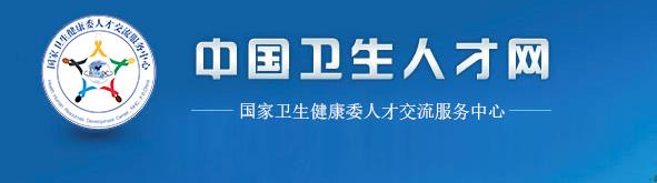 云南医学卫生专业技术准考证打印步骤2022年