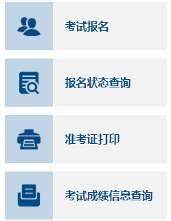 北京中级会计职称准考证打印入口查询2022年
