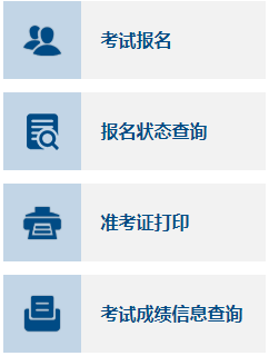 贵州中级会计师准考证打印入口登陆2022年