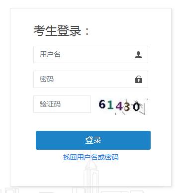 2023年广东翻译专业资格水平考试成绩查询入口